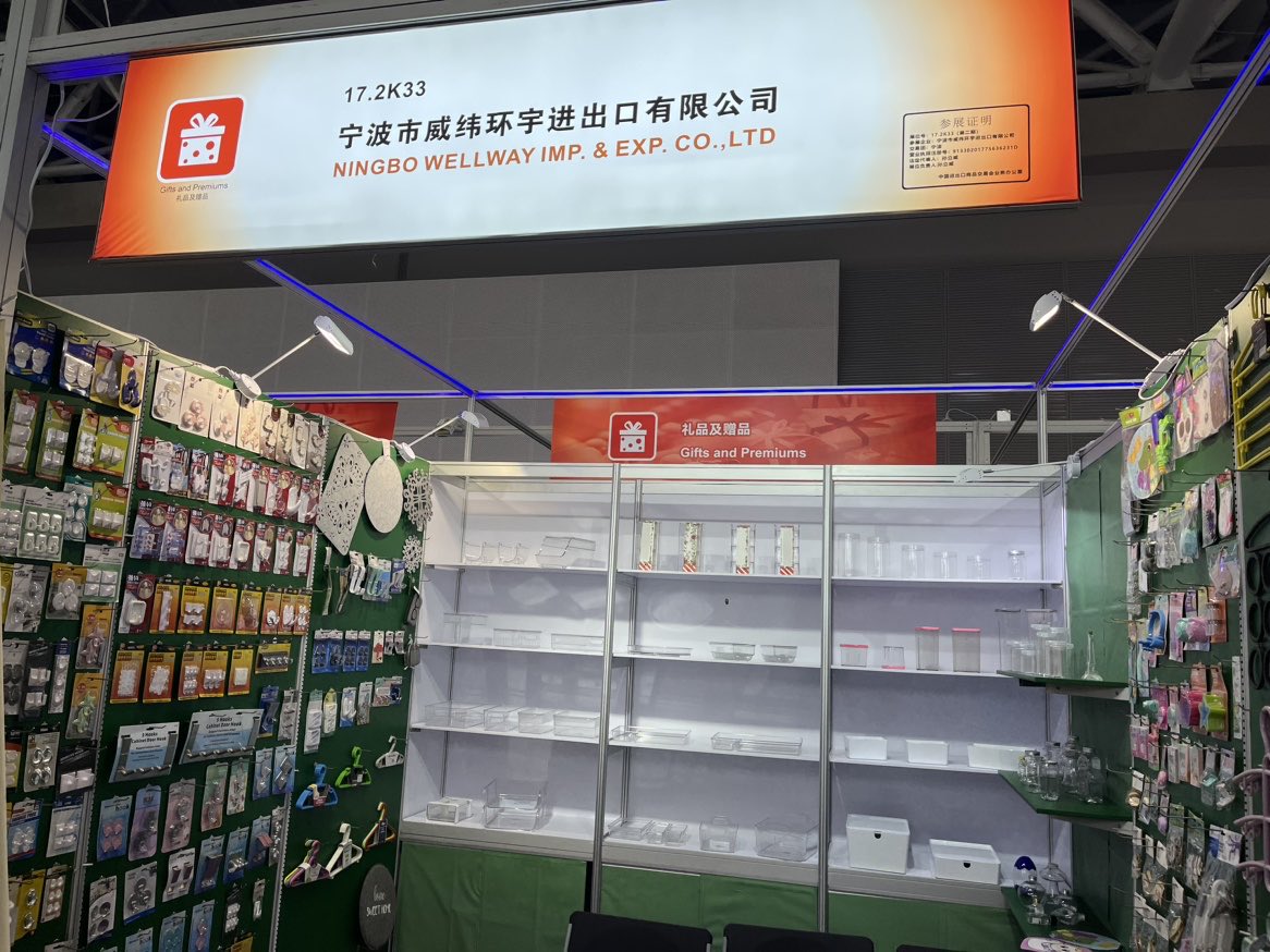 The Second Phase Of The 134th Canton Fair Draws To A Close